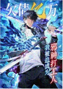 武道天途